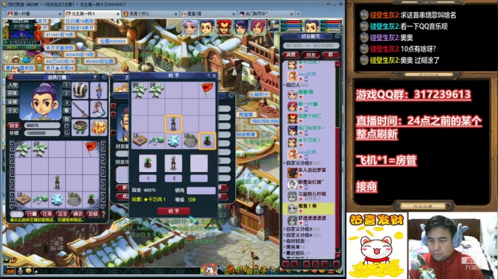 【2021-02-27 00点场】华容道：109超级难民的快乐生活~