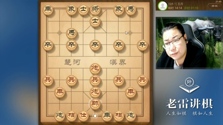 业八，双铁滑车，这么好用的吗？仅仅13合，直接把他搞懵比了