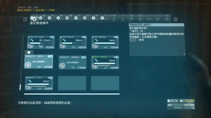 【2021-02-22 23点场】浩方浩：合金装备V幻痛，MGSV