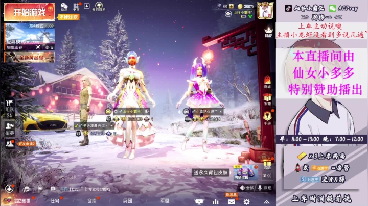 【2021-02-26 10点场】G港主：【山谷小霸王】一天一百分轻松上战神