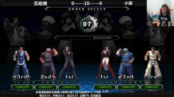 小孩VS无哈佛 这可真是久违的拳皇13纯主力对决