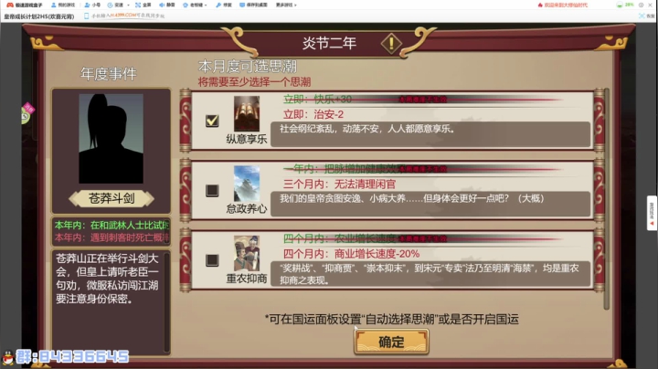 【2021-02-26 20点场】朝雾曦和：曦和修仙传 洪荒篇