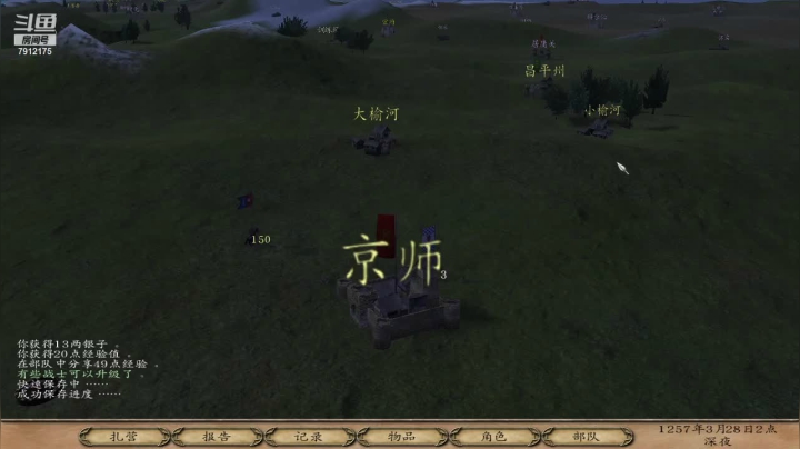 【骑马与砍杀】爱吃大吉排的精彩时刻 20210226 21点场