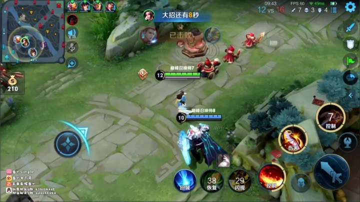 【2021-02-27 17点场】音七Simple：西施小乔火舞巅峰赛