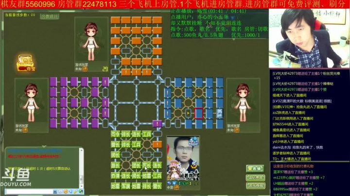 【棋牌娱乐】神机小诸葛的精彩时刻 20210227 13点场