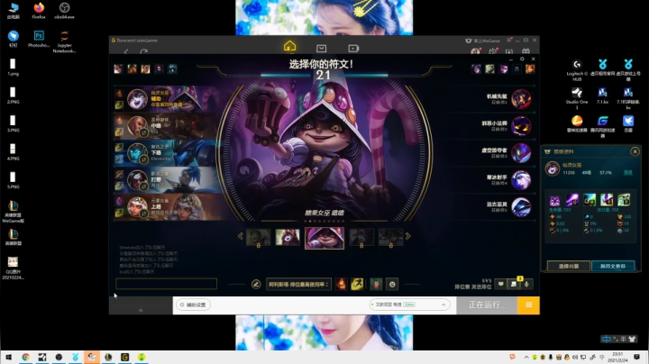 【2021-02-24 23点场】子梦锤石：子梦：打工