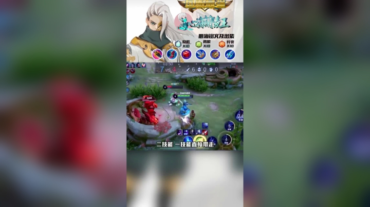 如果看待反野的李白