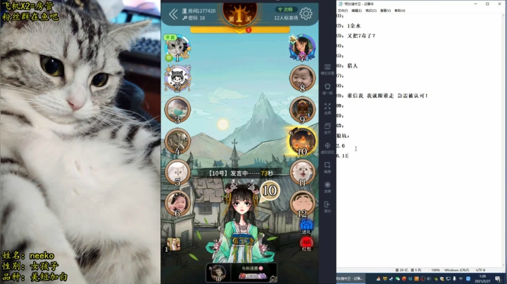【2021-02-27 00点场】放飞自我的火柴：火柴：元宵节快乐~训猪第一视角~