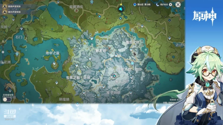 【原神】叶梧缘的精彩时刻 20210227 15点场