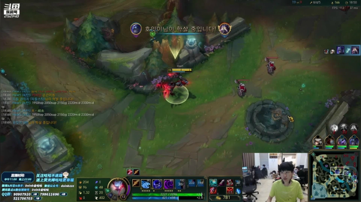 【英雄联盟】金咕咕金咕咕doinb的精彩时刻 20210227 00点场