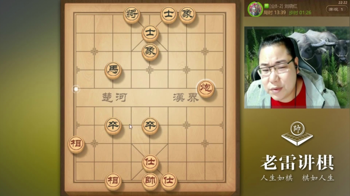 这棋能赢吗？老雷求和，水友们不服，都吵翻天了，你来支支招！