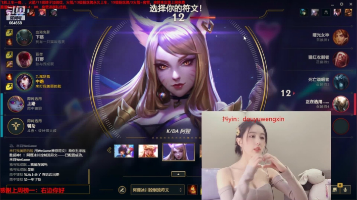 【2021-02-26 21点场】小酒窝翁馨：大家元宵节快乐 664668