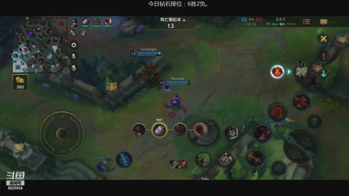 【2021-02-25 09点场】心星丶南生：王者前十上单钻石排位