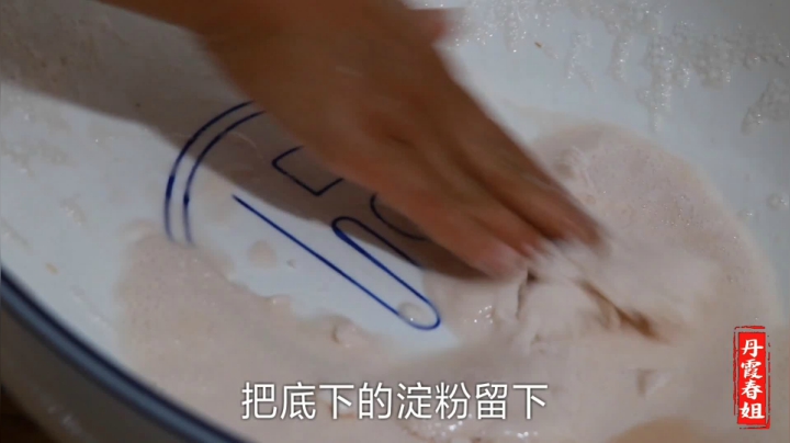 《漂亮娘们儿美食记》380_陕北名吃不只是洋芋擦擦，春姐教大家做洋芋馍馍，蘸上料汁好爽口