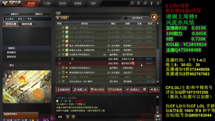 【2021-02-26 20点场】渣渣枫007：斗鱼30人追击模式大神！最强女鬼救世主！