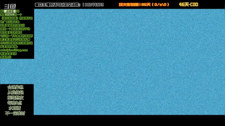 【2021-02-26 00点场】飞镖不是膘：这是9020840！