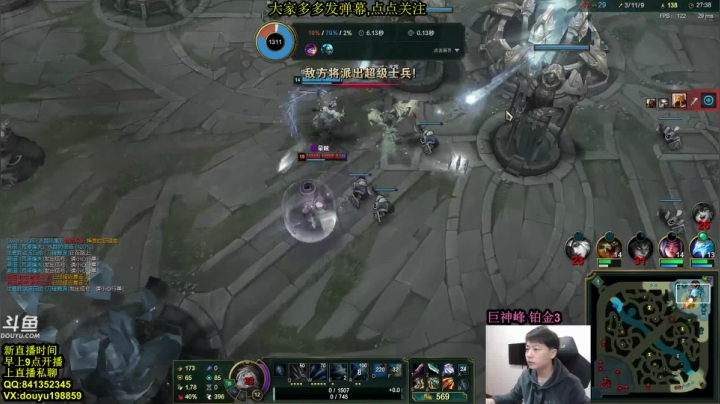 【2021-02-27 10点场】主播阿迎：阿迎：寒冰助手单排细节教学