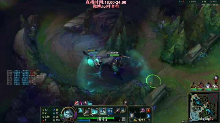 【英雄联盟】叶音符的精彩时刻 20210227 19点场