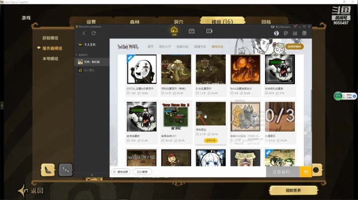 【2021-02-21 23点场】朽木咸鱼：wegame可以一起联机