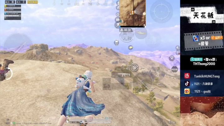 【2021-02-27 16点场】六神弟弟Tht：【谭鸿腾】沙漠太上皇！乱杀