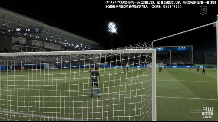 【2021-02-27 21点场】10号波衫：SGB俱乐部  FIFA11V11