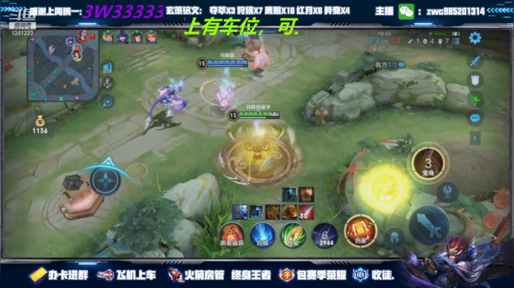 【2021-02-24 22点场】环斐丶羽音：带粉国服镜微信区连胜中，新年快乐