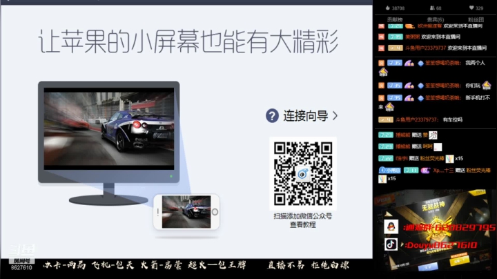 【2021-02-25 19点场】Xp灬小鹏：进来躺 上车暴涨kd