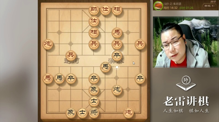 完了，大意失了个荆州！丢子的情况下，能和9-2鼎和也是很不错了