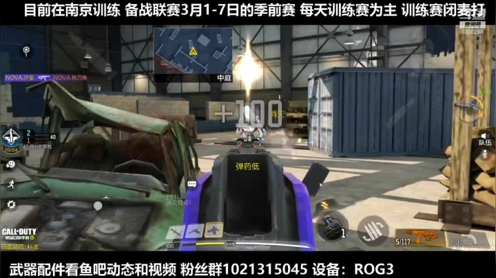 【2021-02-26 11点场】沙皇StaFenGraD：职业联赛训练赛 进来看顶尖局