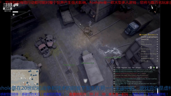 【2021-02-27 03点场】Eli高峰：Foxhole（散兵坑）核弹发射