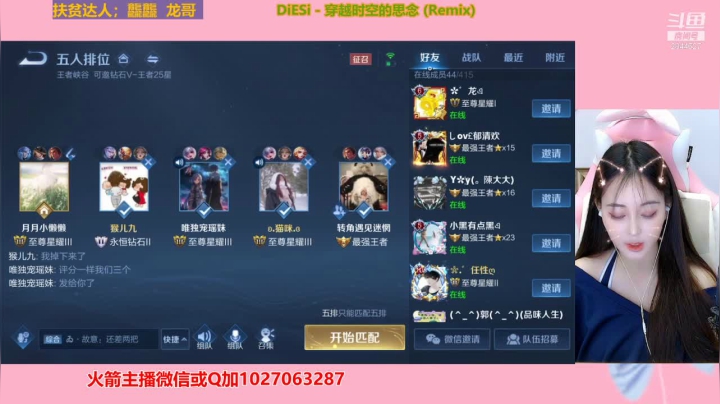【2021-02-26 21点场】月月小师妹：小月月来打野~~