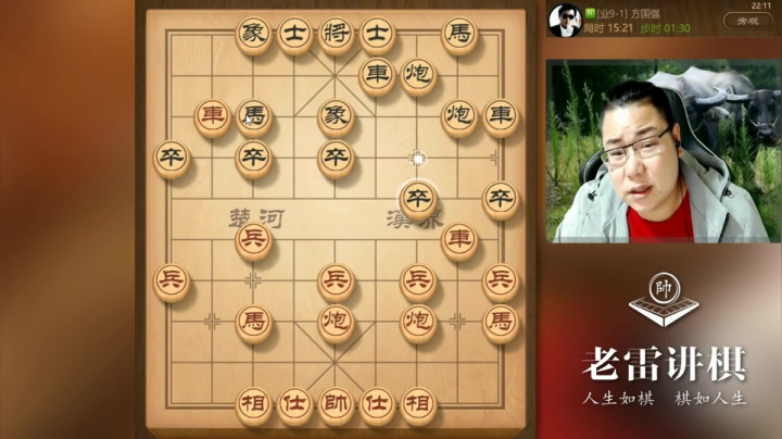 左叠炮，挑战老雷，老雷早就玩臭的棋，25合杀得对手举手投降！