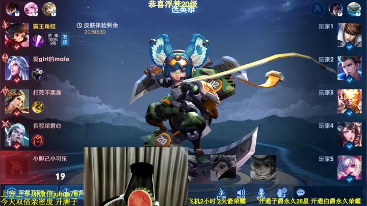 【2021-02-26 22点场】菊花666丶：【双倍】2万分马可 阿珂带粉没输过