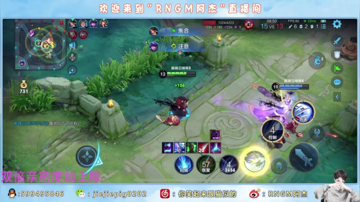 【2021-02-26 23点场】RNGM阿杰：今天双倍 巅峰赛必拿下！