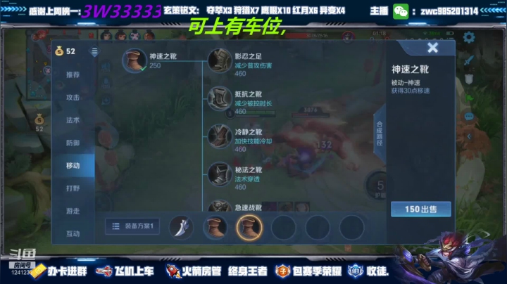 【2021-02-22 23点场】环斐丶羽音：带粉国服镜微信区连胜中，新年快乐