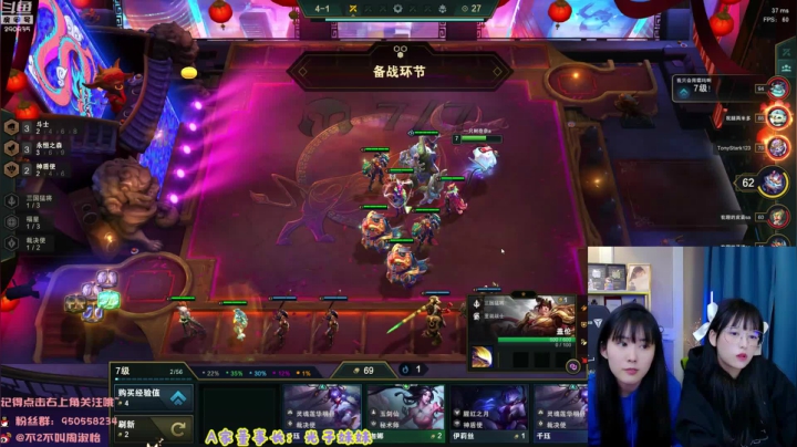 【英雄联盟】不2不叫周淑怡的精彩时刻 20210227 00点场