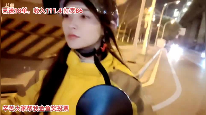 【户外】百变姑姑肖淑洁的精彩时刻 20210227 23点场