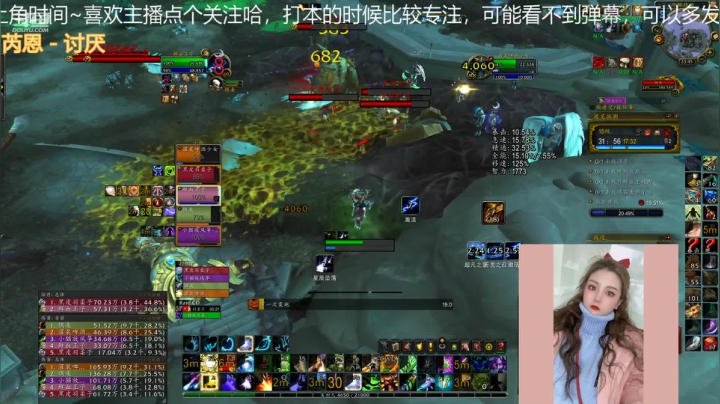 【魔兽世界】灌装啤酒少女的精彩时刻 20210226 23点场