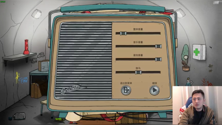 【2021-02-27 01点场】李永：顶级4V4，晚上60S开盘