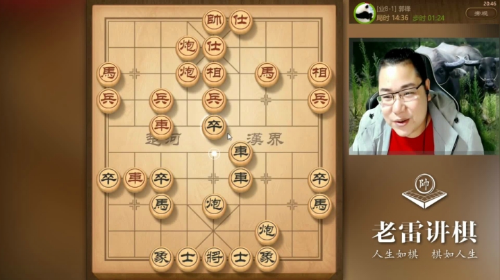 早已看穿对手，你狠，老雷更狠！过宫炮，教你最简单的破解之法