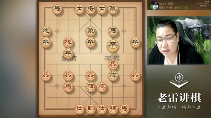 正招过宫炮，形成马跑残局，多兵者剩，老雷赢得太轻松了！