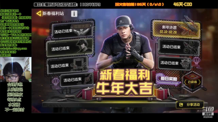 【2021-02-24 22点场】飞镖不是膘：大海啊！还是大海！浪啊！还是浪！