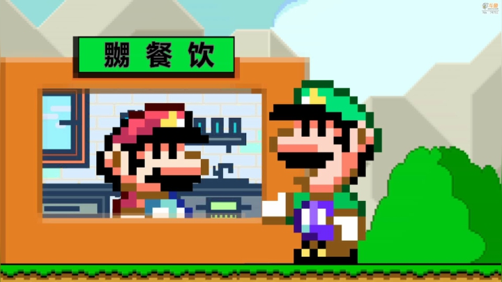 【马里奥制造】超级小桀的精彩时刻 20210227 18点场