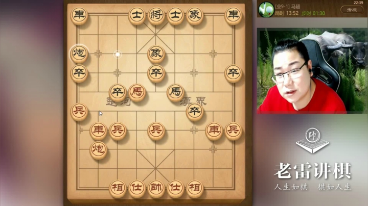 九尾龟，瞎胡闹？对手还小瞧了，即便你是业九，老雷也要让你服！