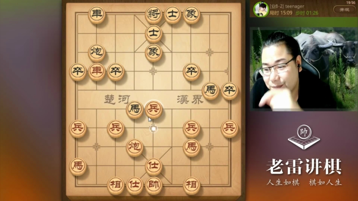 五六炮，老雷开局得子，他卧槽马骚扰，无用！只要反击，就是绝杀