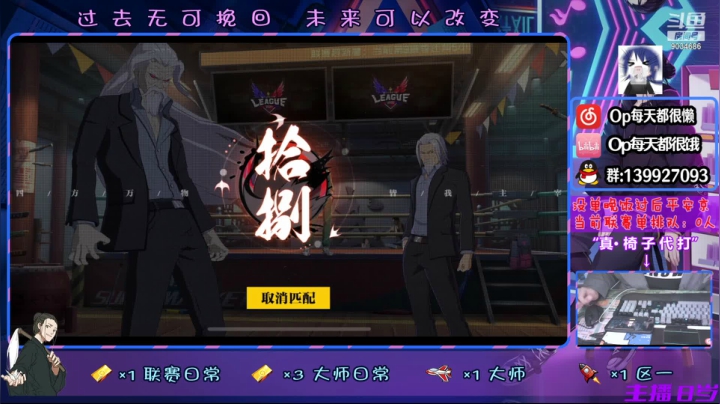 【2021-02-27 17点场】大家的Op：【魔陆秀】啊~~芜湖起飞