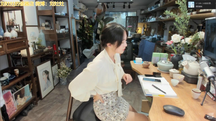 【户外】刘灶灶的精彩时刻 20210227 15点场