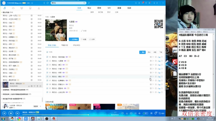 【格斗游戏】战神_河池VR的精彩时刻 20210227 01点场