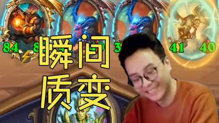 【夜吹的战棋日记198】顶级理解！喷子一回合转成双卡雷大威天龙！弹幕纷纷道歉