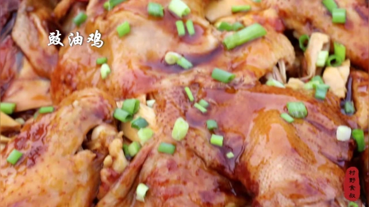 《乡村老流氓美食记》176_鸡的6种吃法！煎炒焖炸花样全，我最喜欢最后一个，吃着过瘾
